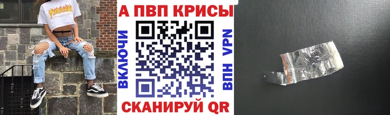 Alfa_PVP СК КРИС  где купить наркоту  Ессентукская 