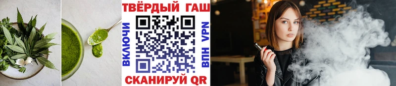 дарнет шоп  Ессентукская  Еда ТГК конопля 