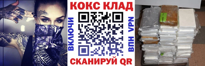 мега ссылки  Ессентукская  COCAIN Fish Scale 