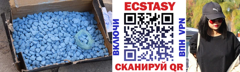 Ecstasy Дубай mega Ессентукская