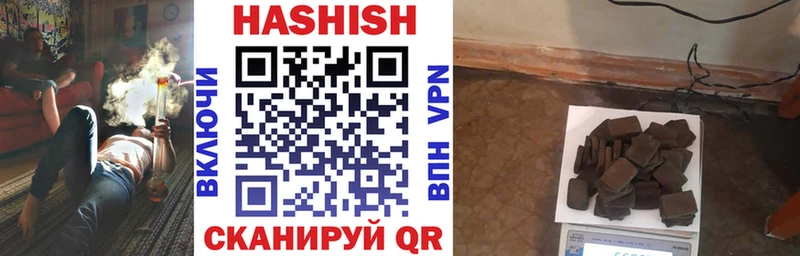 МЕГА зеркало  Ессентукская  Гашиш индика сатива 