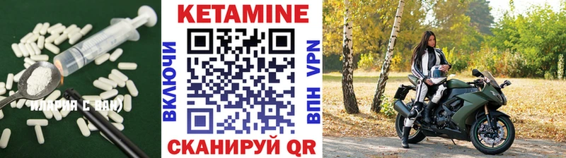где продают наркотики  Ессентукская  это как зайти  КЕТАМИН VHQ 