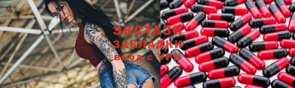 spice Дмитровск