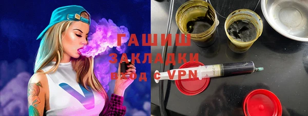 ПСИЛОЦИБИНОВЫЕ ГРИБЫ Дмитров