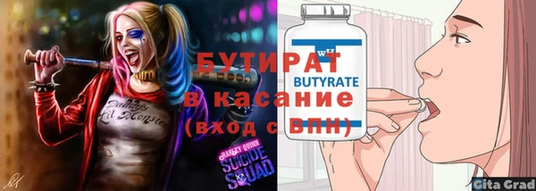 ПСИЛОЦИБИНОВЫЕ ГРИБЫ Дмитров