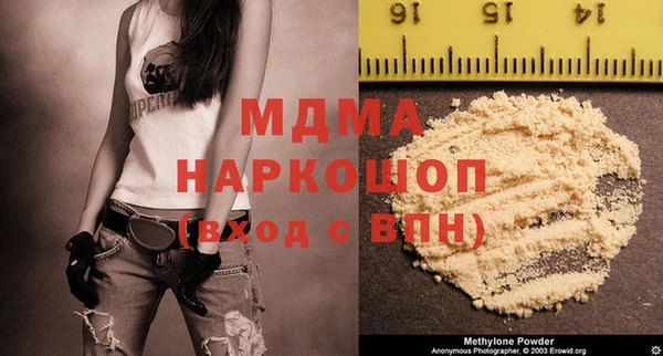 spice Дмитровск