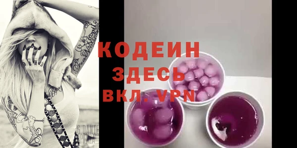 альфа пвп VHQ Дмитриев