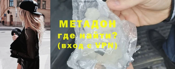 альфа пвп VHQ Дмитриев