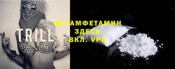 альфа пвп VHQ Дмитриев