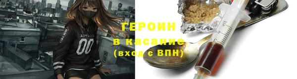 spice Дмитровск
