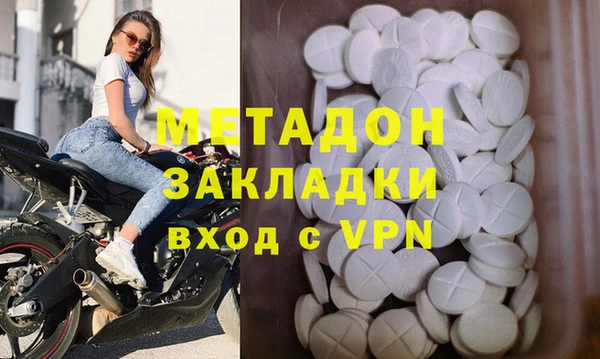 ПСИЛОЦИБИНОВЫЕ ГРИБЫ Дмитров