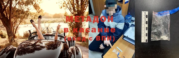 ПСИЛОЦИБИНОВЫЕ ГРИБЫ Дмитров