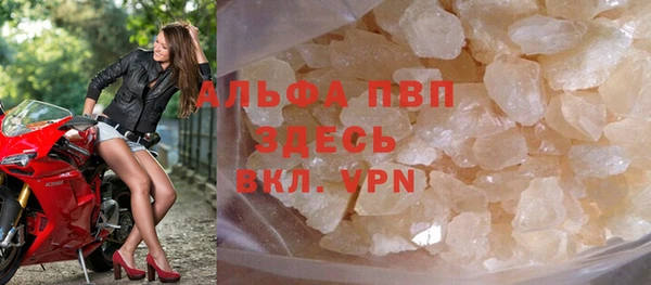 альфа пвп VHQ Дмитриев