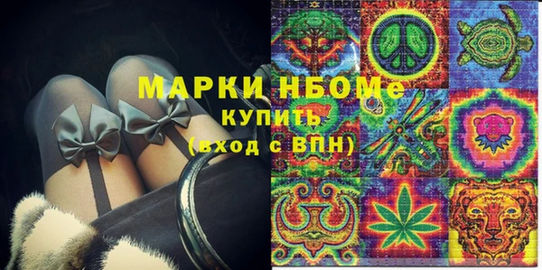 spice Дмитровск
