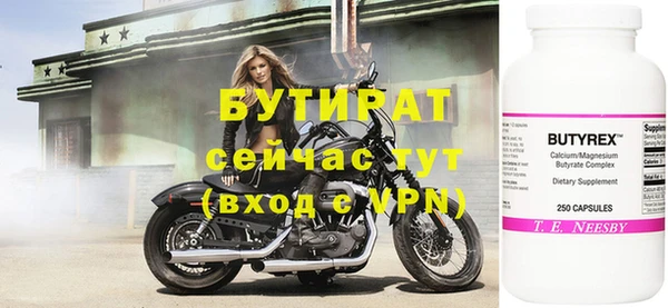 ПСИЛОЦИБИНОВЫЕ ГРИБЫ Дмитров