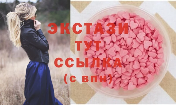 ПСИЛОЦИБИНОВЫЕ ГРИБЫ Дмитров