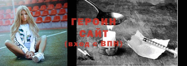 ПСИЛОЦИБИНОВЫЕ ГРИБЫ Дмитров