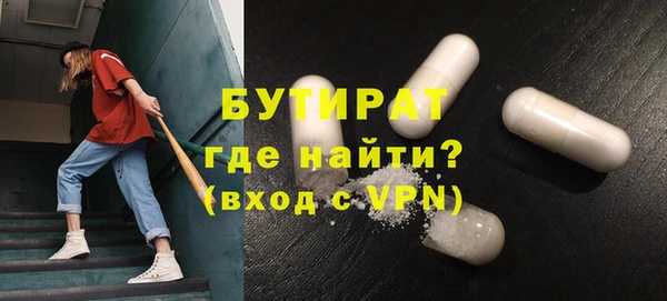альфа пвп VHQ Дмитриев