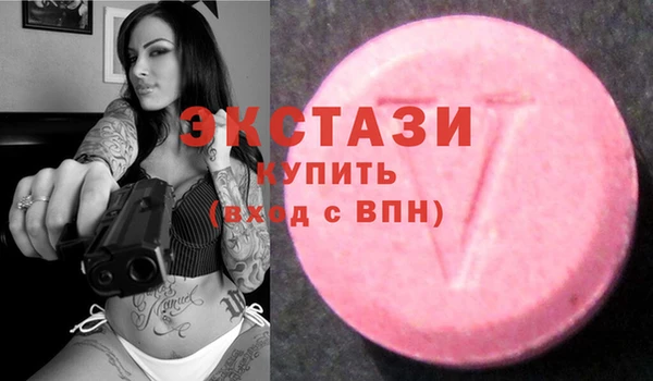 spice Дмитровск
