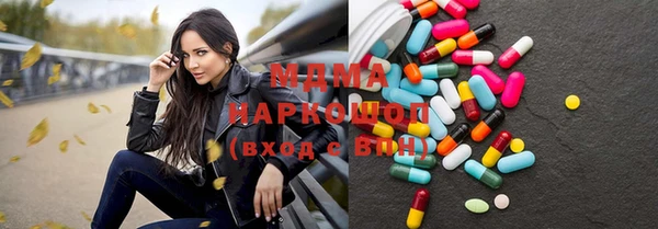 ПСИЛОЦИБИНОВЫЕ ГРИБЫ Дмитров
