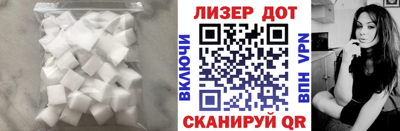 где купить   Ессентукская  ЛСД экстази кислота 
