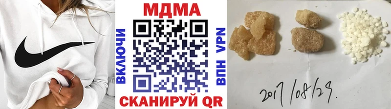 MDMA Molly  Ессентукская 