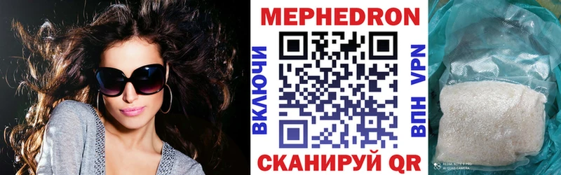 МЕФ мука Ессентукская