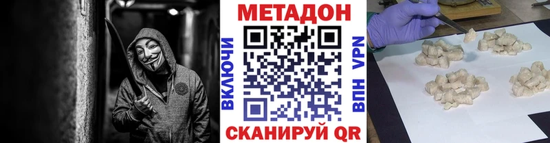 наркошоп  Ессентукская  МЕТАДОН VHQ 