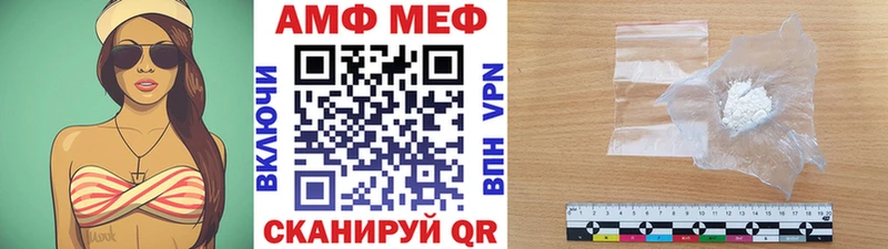 кракен ONION  Ессентукская  Первитин винт 